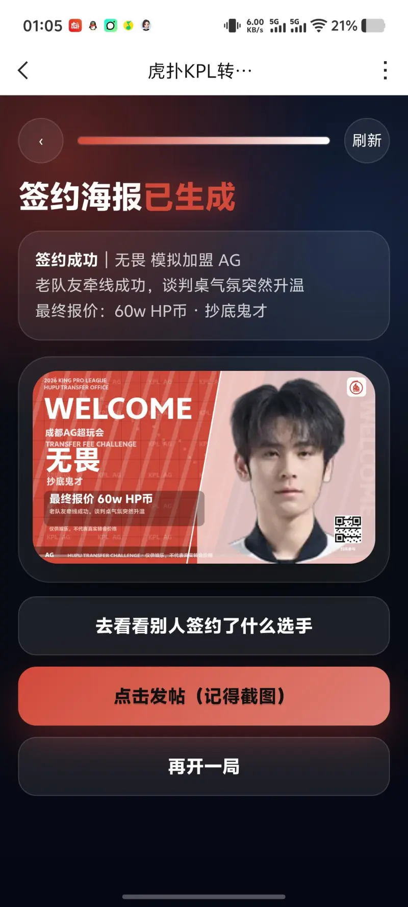 V体育网页版-60w签下无畏