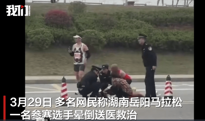 V体育APP-湖南一马拉松选手晕倒，目击者称事发于赛道41公里处，不少选手都在冲刺，教体局：已送医抢救