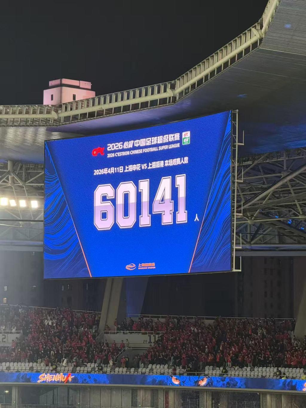 V体育下载-苏超开幕撞上上海德比：中国足球的两种热闹，都值得珍惜